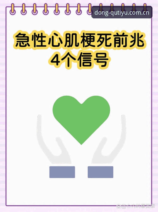 4个关键信号解读：意足协新主席选举背后的权力重组与联赛转型